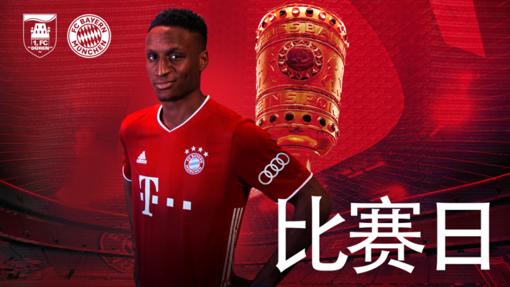 AG娱乐-德国队战胜乌克兰成功晋级