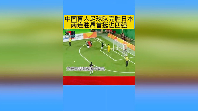 AG网站-外援独中多次，助队成功挺进下一轮