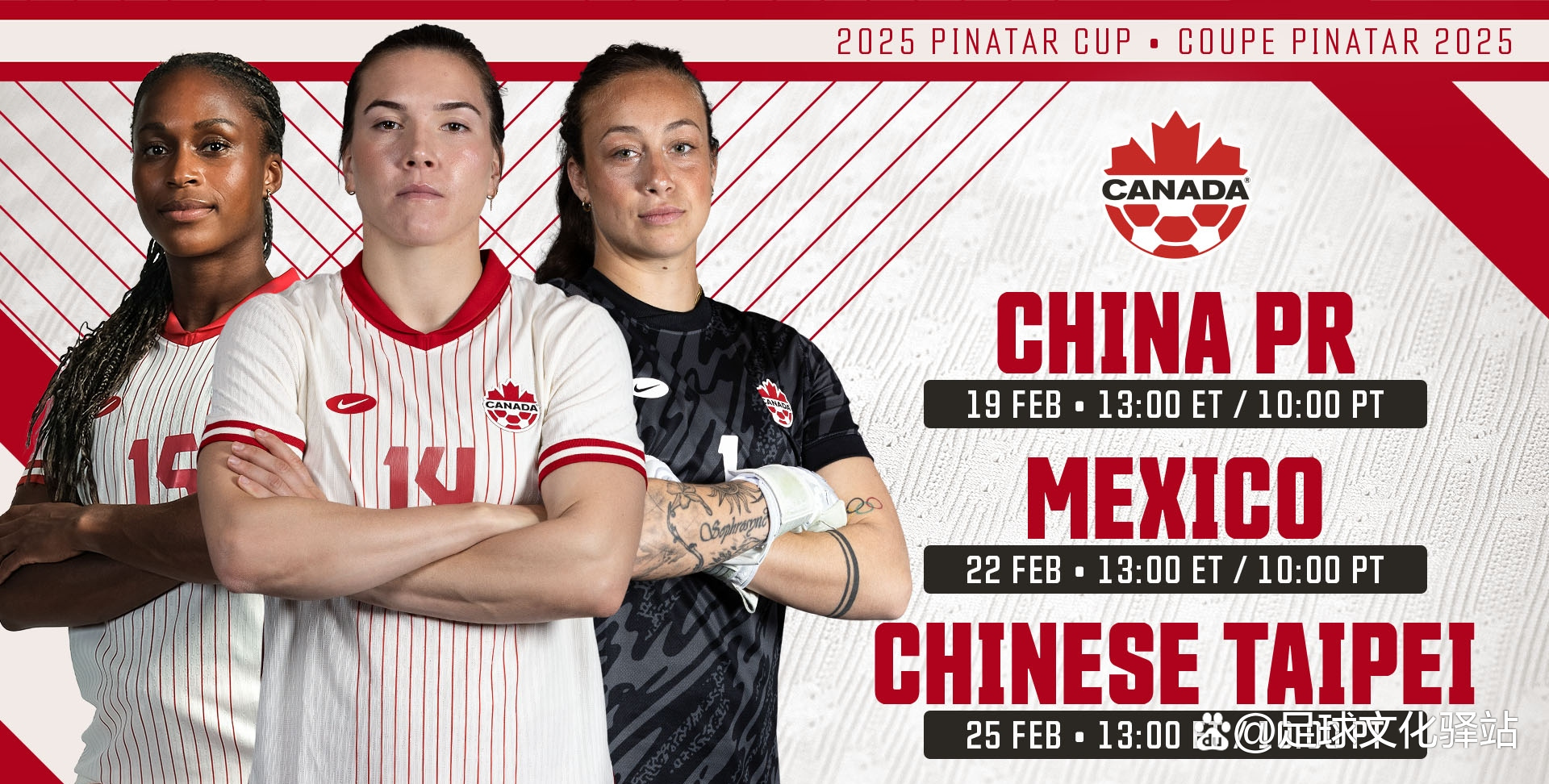 AG网址-加拿大女足遭遇挫折，未能晋级女足世界杯的简单介绍